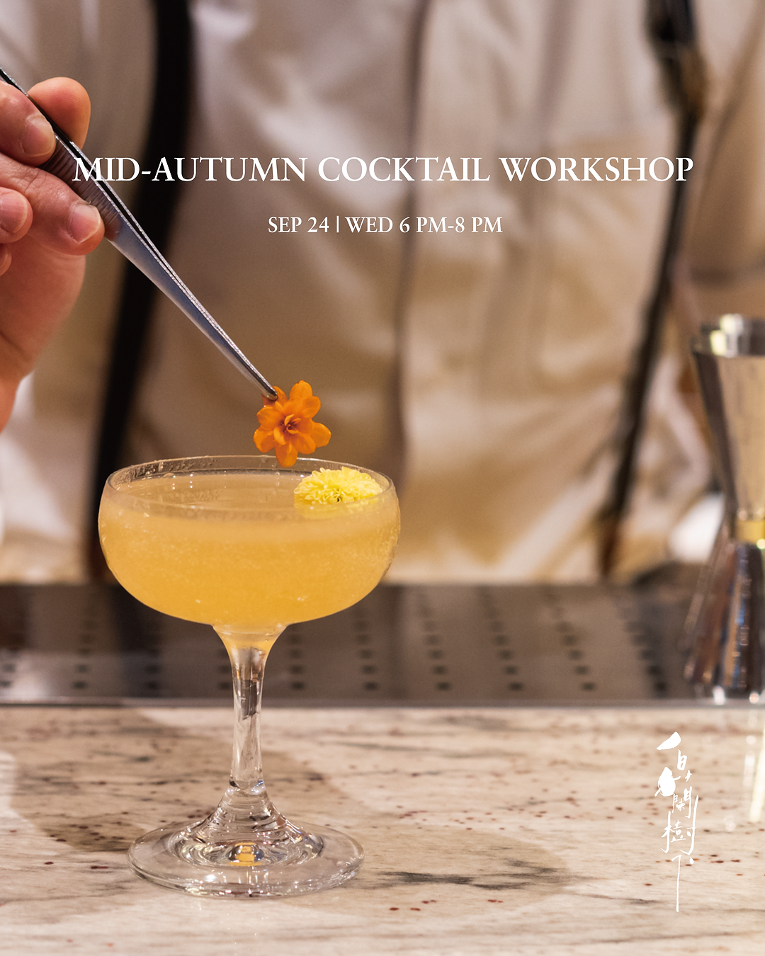 SOHO Mid-Autumn Cocktail Workshop