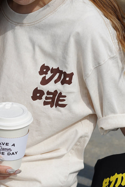 UCR GOOD COFFEE T-SHIRT