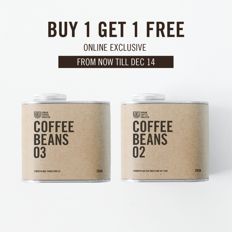【Xmas Deal】Filter Bean Buy 1 Get 1 Free