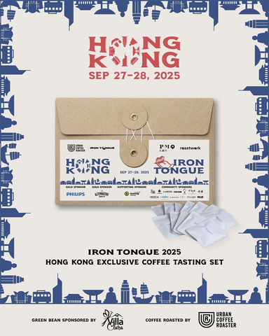 【Ships from SEP 19】Iron Tongue HK Exclusive Coffee Tasting Set
