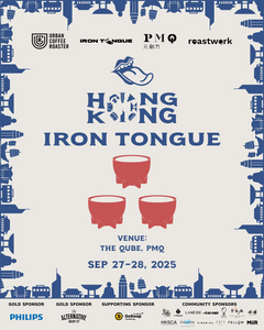 Iron Tongue Hong Kong 2025
