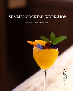 SOHO Summer Cocktail Workshop